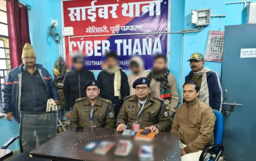 अंतर्राष्ट्रीय साइबर फ्रॉड गैंग पर #बिहारपुलिस की बड़ी कार्रवाई:- 04 मोबाइल, 17 पासबुक और 16 ATM के साथ 04 आरोपी गिरफ्तार!